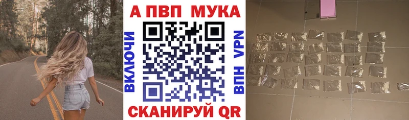 APVP VHQ  купить наркотик  Дудинка 