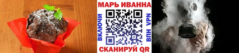 Печенье с ТГК конопля  Дудинка 
