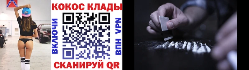 цены   Дудинка  Кокаин 98% 