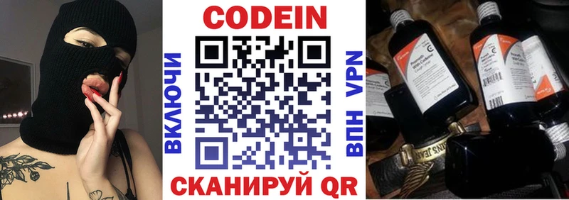 где найти наркотики  Дудинка  Codein напиток Lean (лин) 