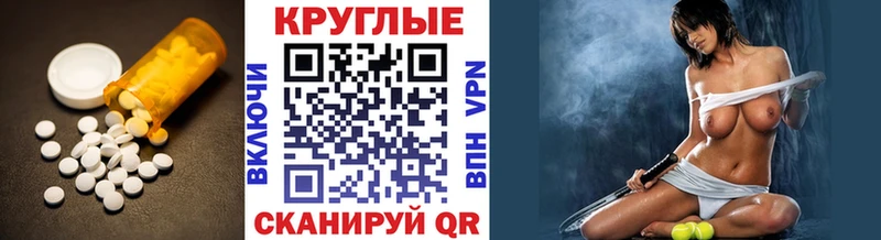 магазин    Дудинка  ЭКСТАЗИ бентли 