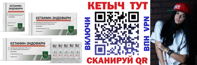 Кетамин ketamine  Дудинка 