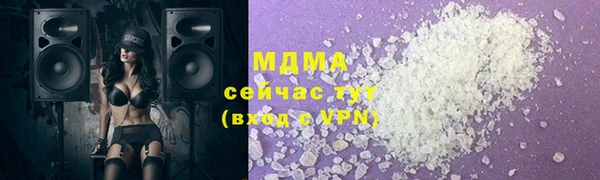 молекула духа Алексеевка