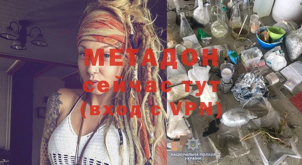 молекула духа Алексеевка