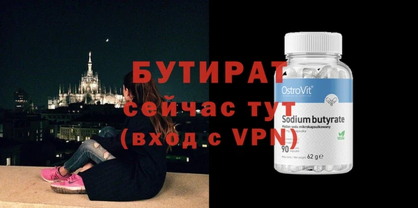 гидра Алексин