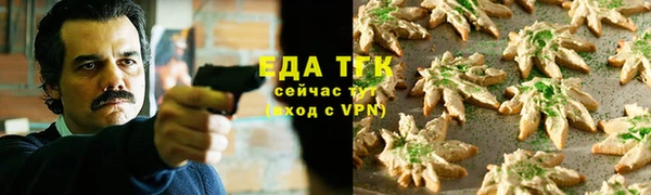 марихуана Алзамай