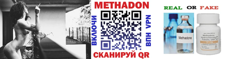 МЕТАДОН белоснежный Дудинка
